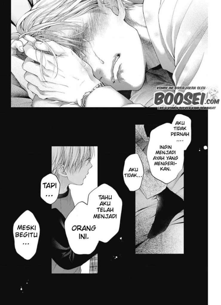 Kono Oto Tomare! Chapter 105