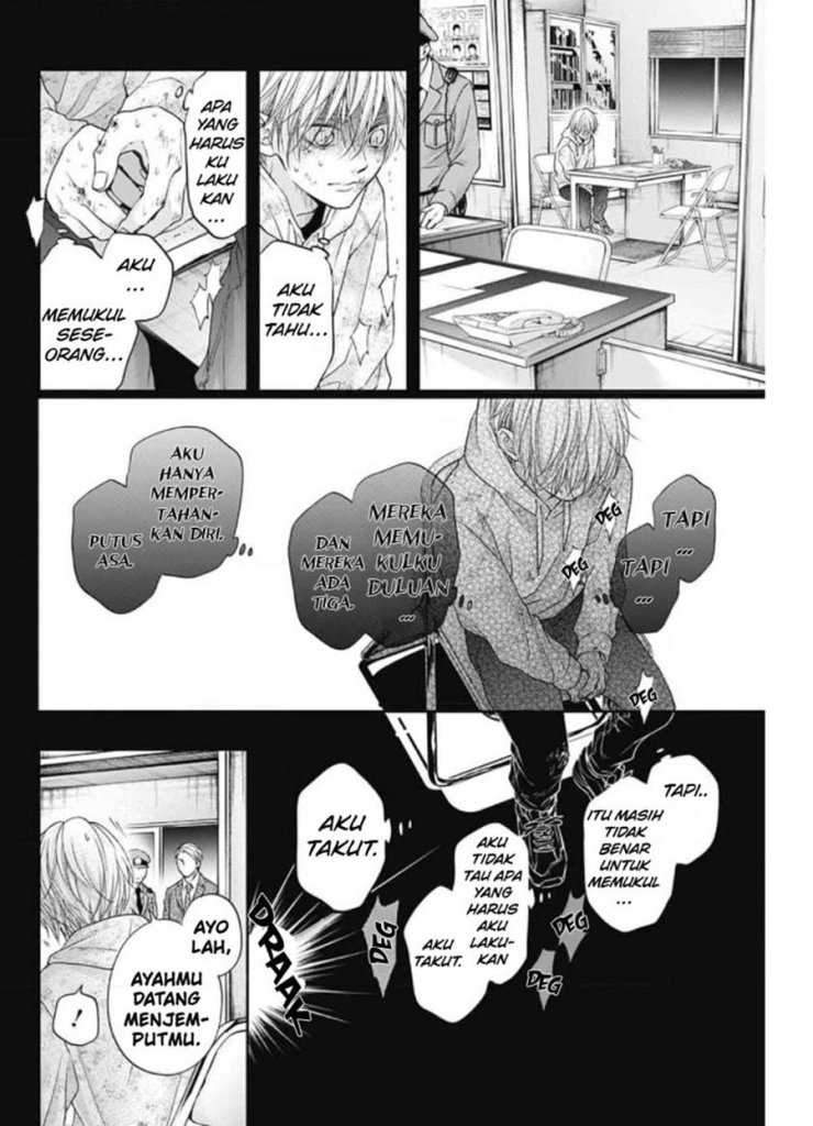 Kono Oto Tomare! Chapter 105