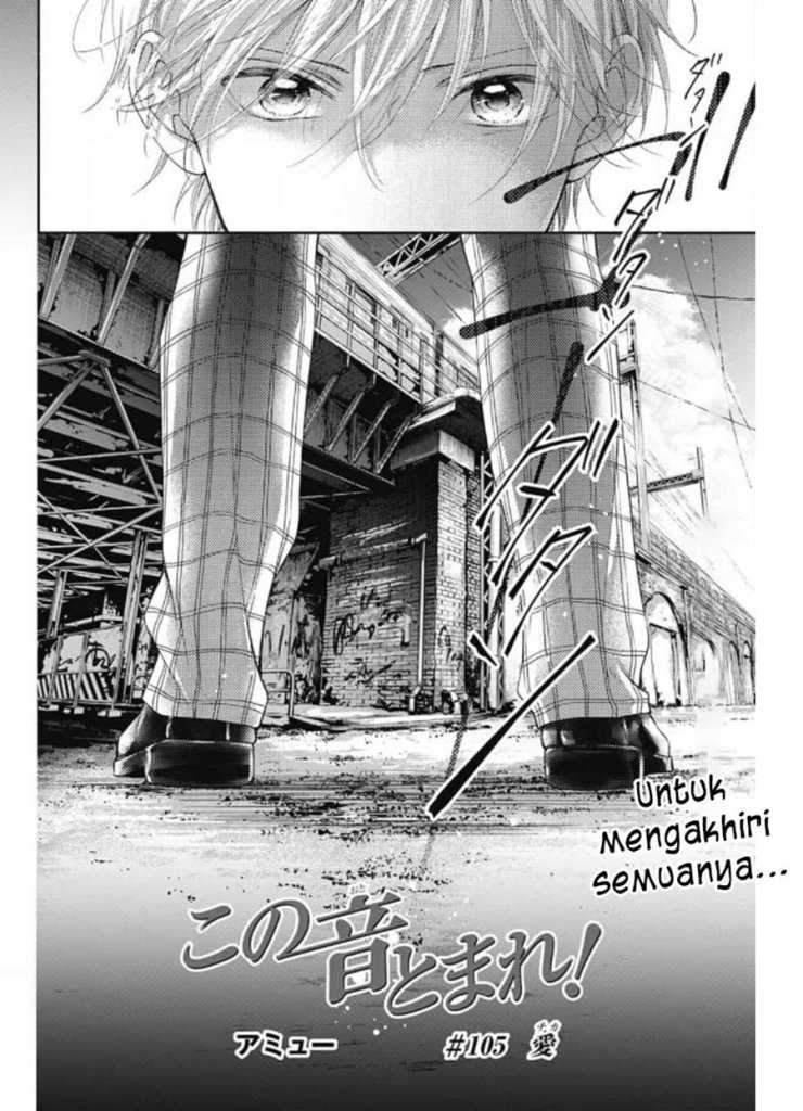 Kono Oto Tomare! Chapter 105