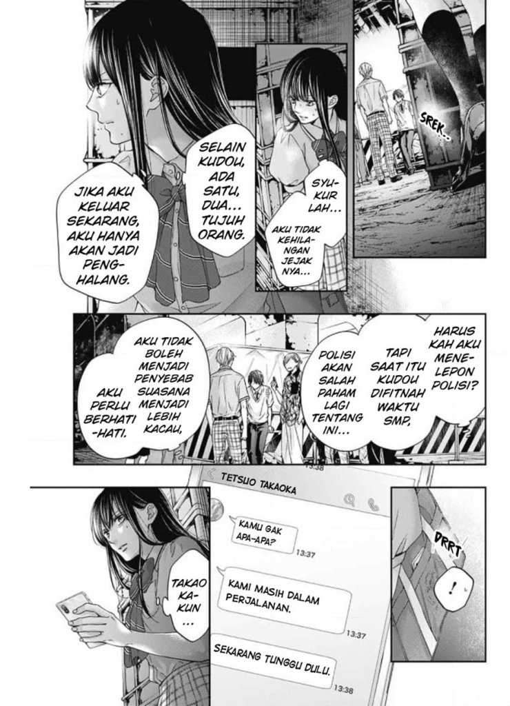 Kono Oto Tomare! Chapter 105