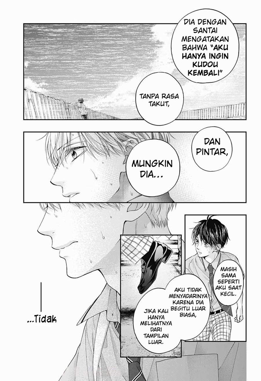 Kono Oto Tomare! Chapter 106