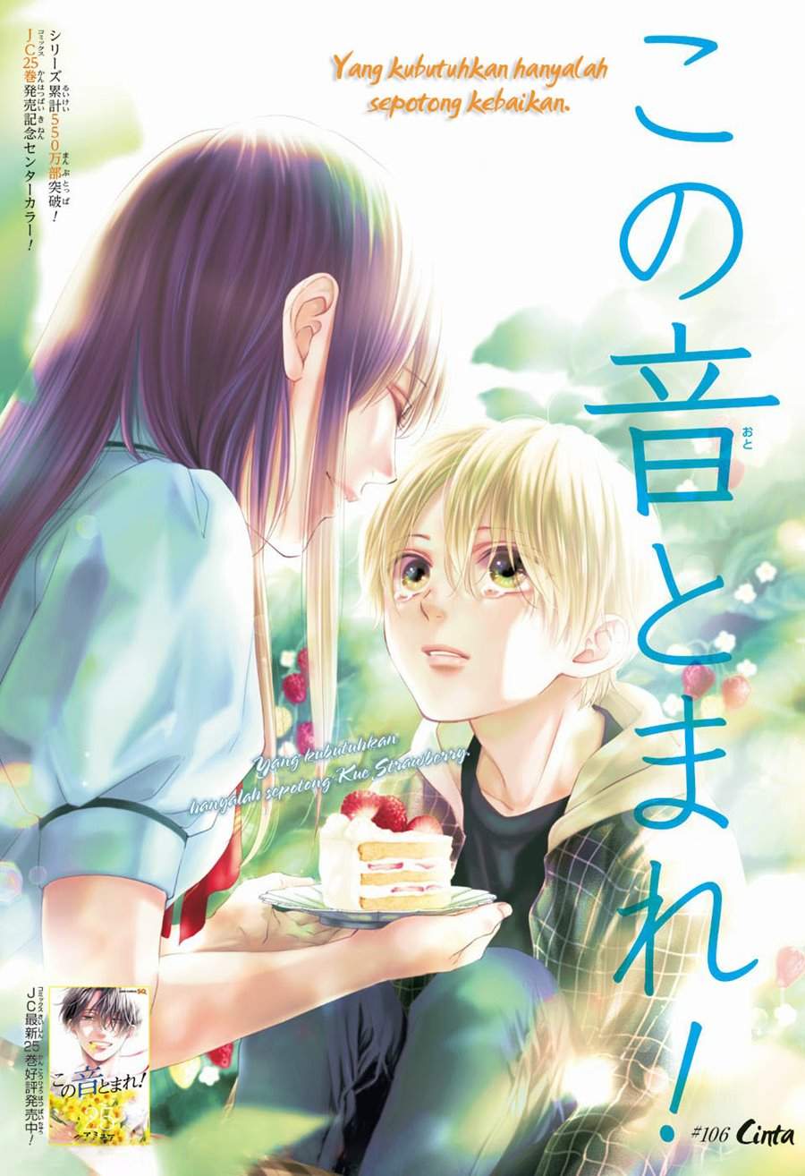 Kono Oto Tomare! Chapter 106