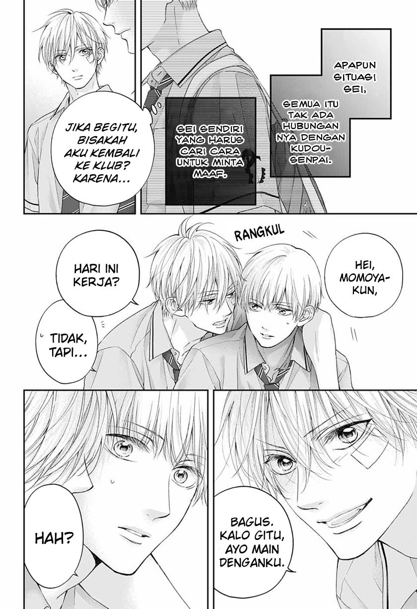 Kono Oto Tomare! Chapter 109