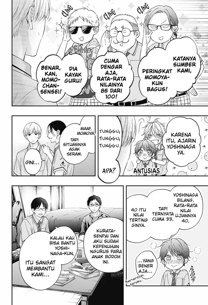 Kono Oto Tomare! Chapter 109