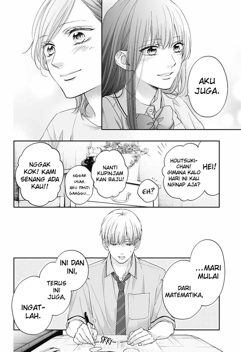 Kono Oto Tomare! Chapter 109