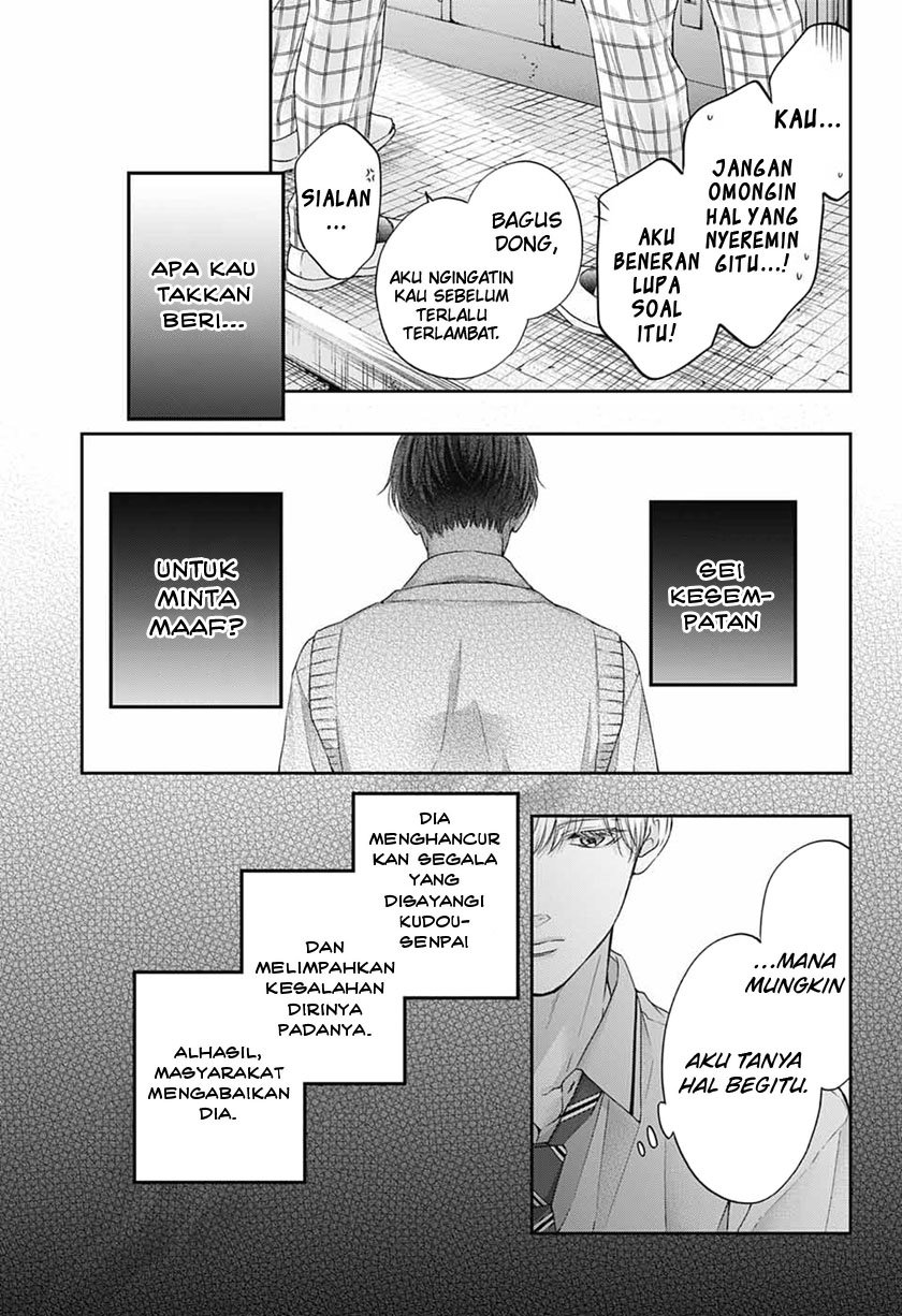 Kono Oto Tomare! Chapter 109