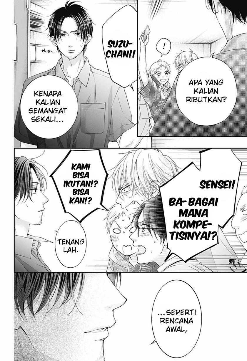 Kono Oto Tomare! Chapter 109