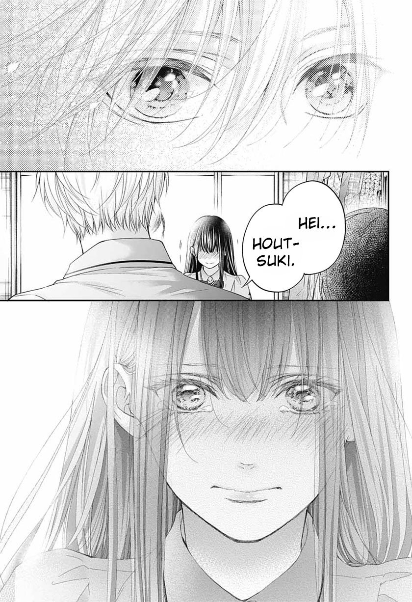 Kono Oto Tomare! Chapter 109