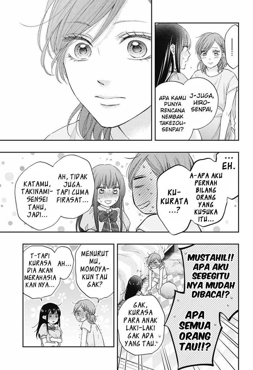 Kono Oto Tomare! Chapter 109