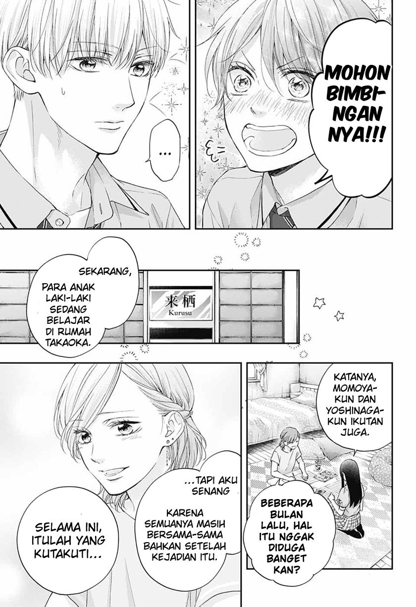 Kono Oto Tomare! Chapter 109