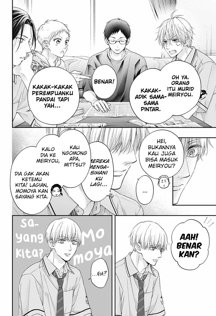 Kono Oto Tomare! Chapter 109