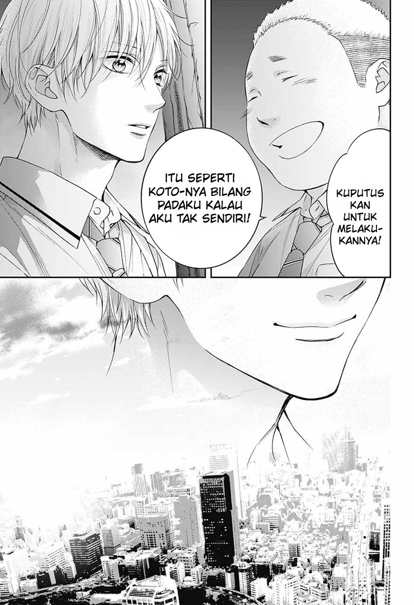 Kono Oto Tomare! Chapter 110