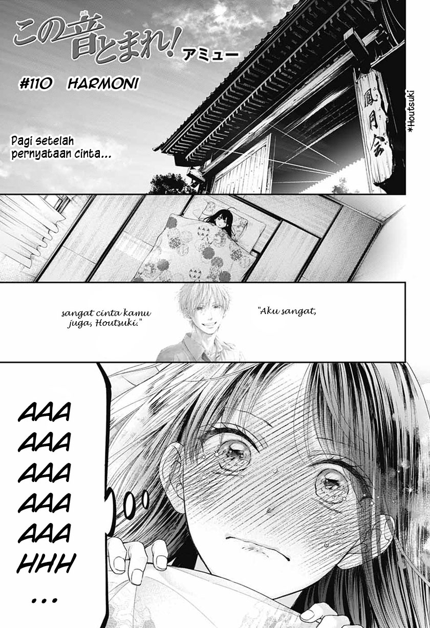 Kono Oto Tomare! Chapter 110