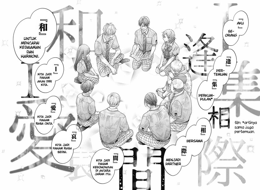 Kono Oto Tomare! Chapter 110