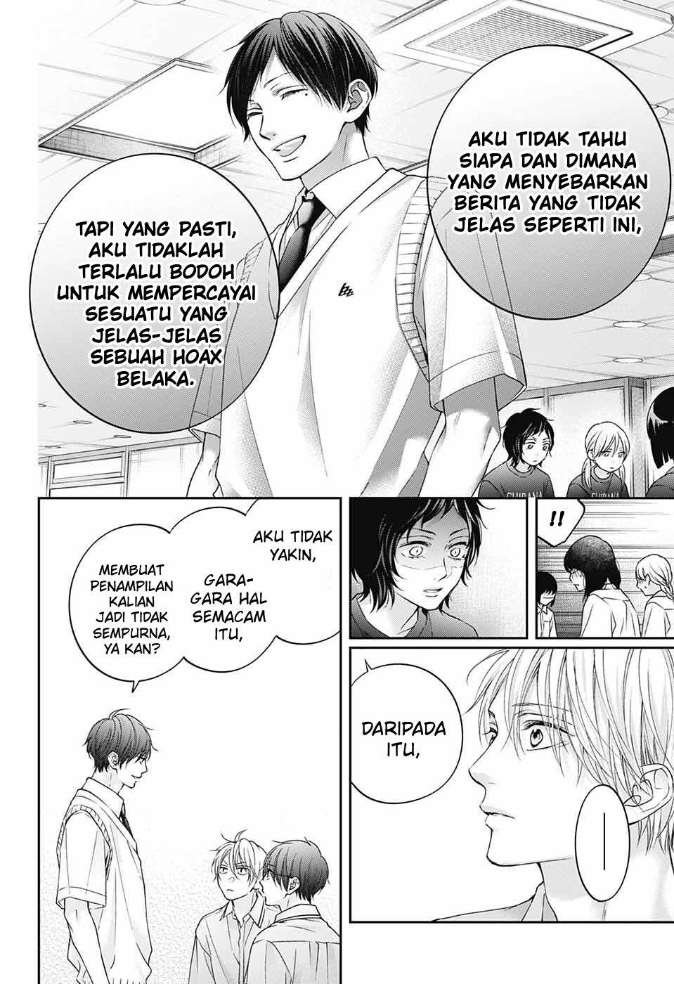 Kono Oto Tomare! Chapter 113