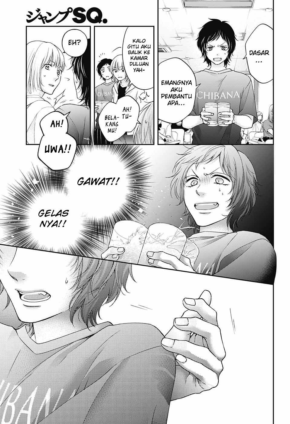 Kono Oto Tomare! Chapter 113