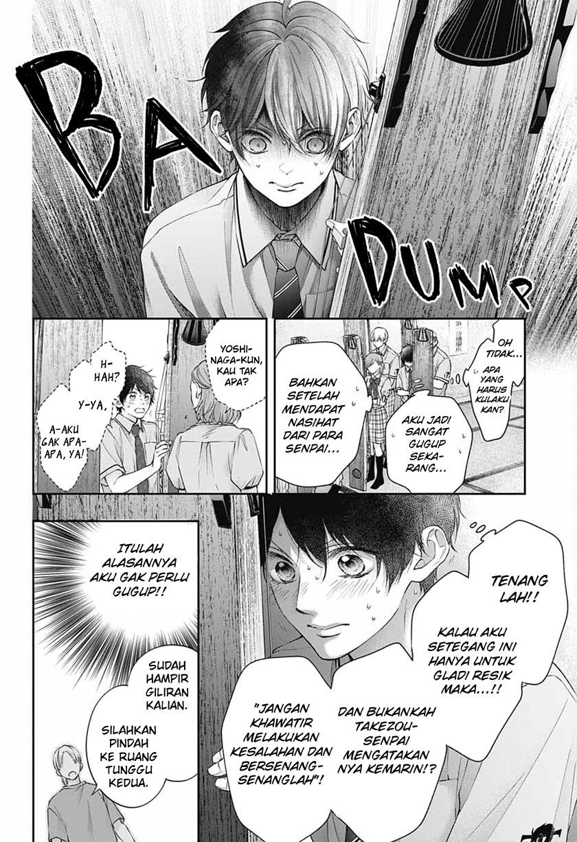 Kono Oto Tomare! Chapter 114