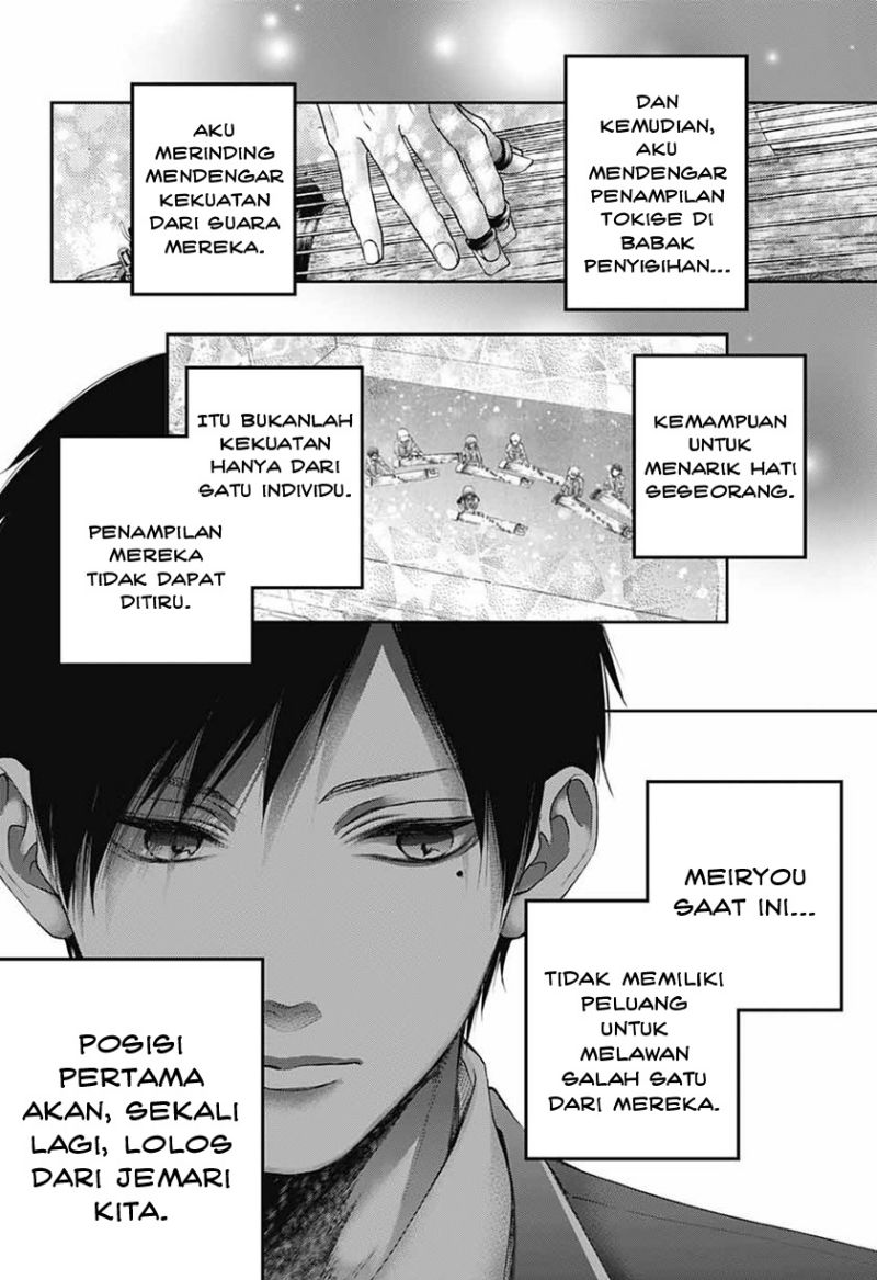 Kono Oto Tomare! Chapter 116