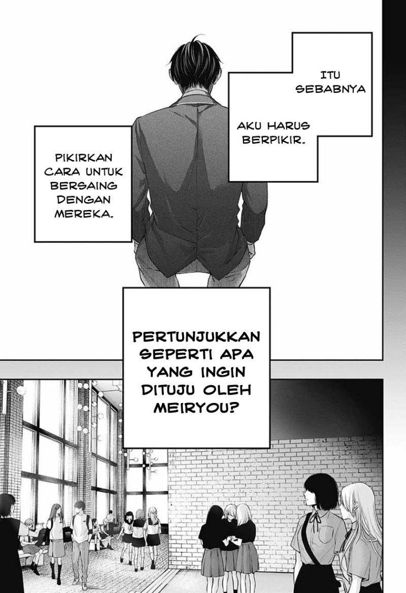 Kono Oto Tomare! Chapter 116