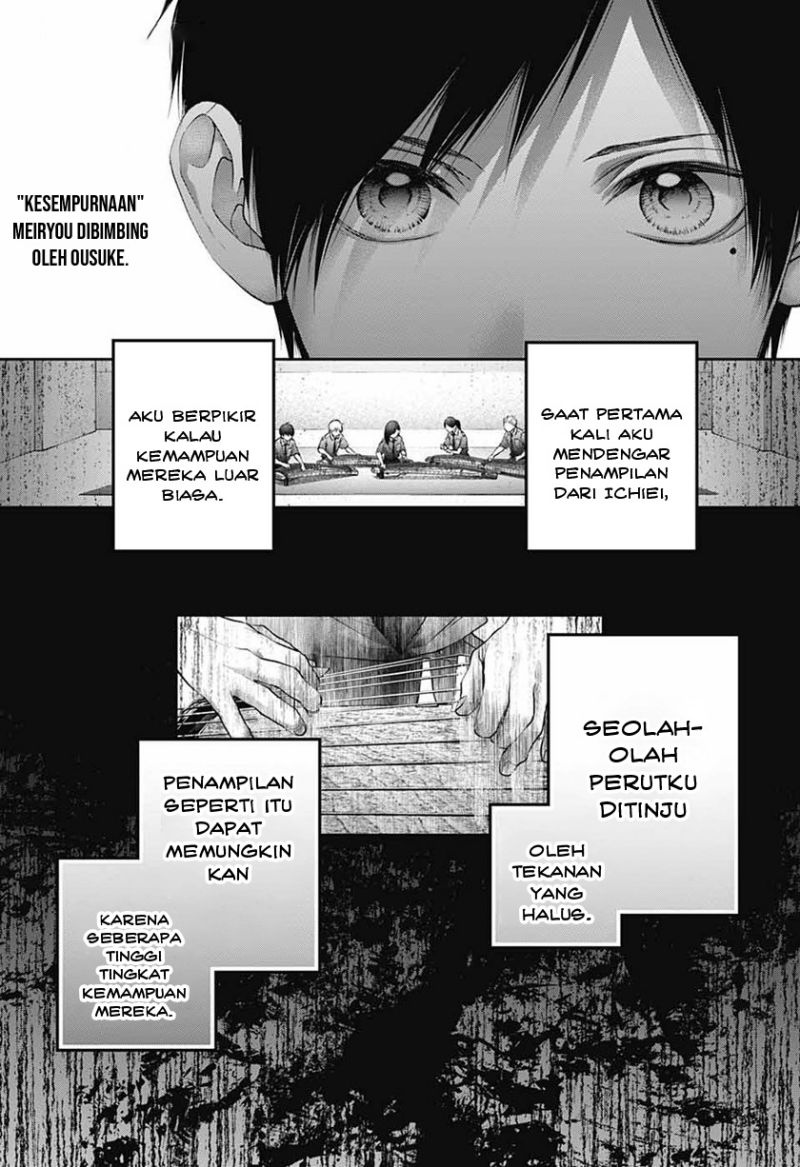 Kono Oto Tomare! Chapter 116