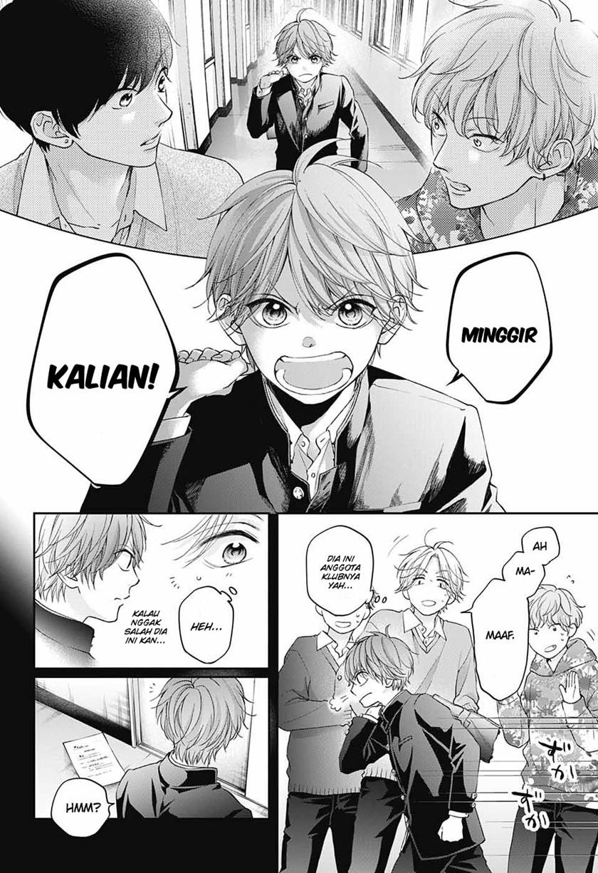 Kono Oto Tomare! Chapter 121