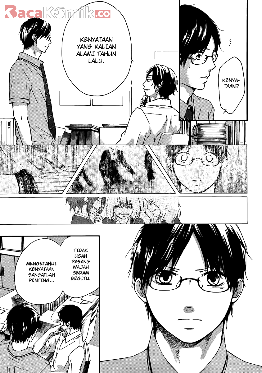 Kono Oto Tomare! Chapter 15