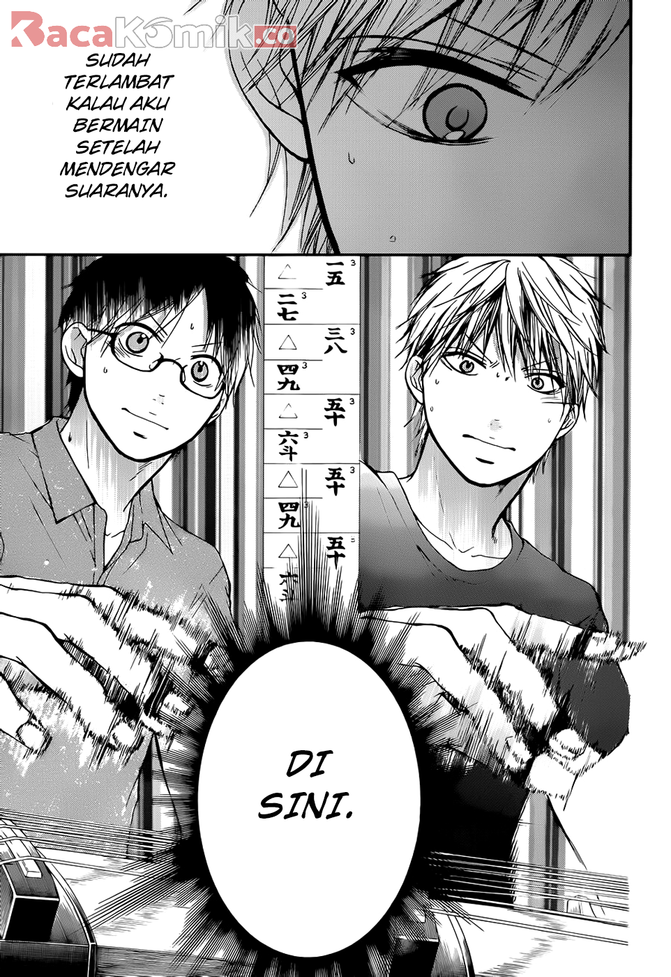 Kono Oto Tomare! Chapter 21