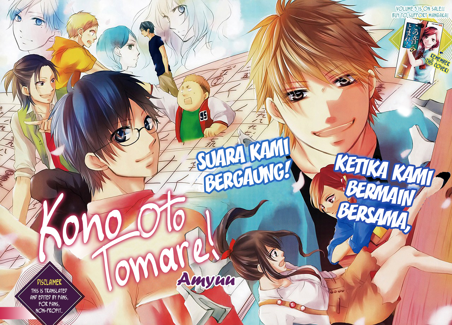 Kono Oto Tomare! Chapter 21