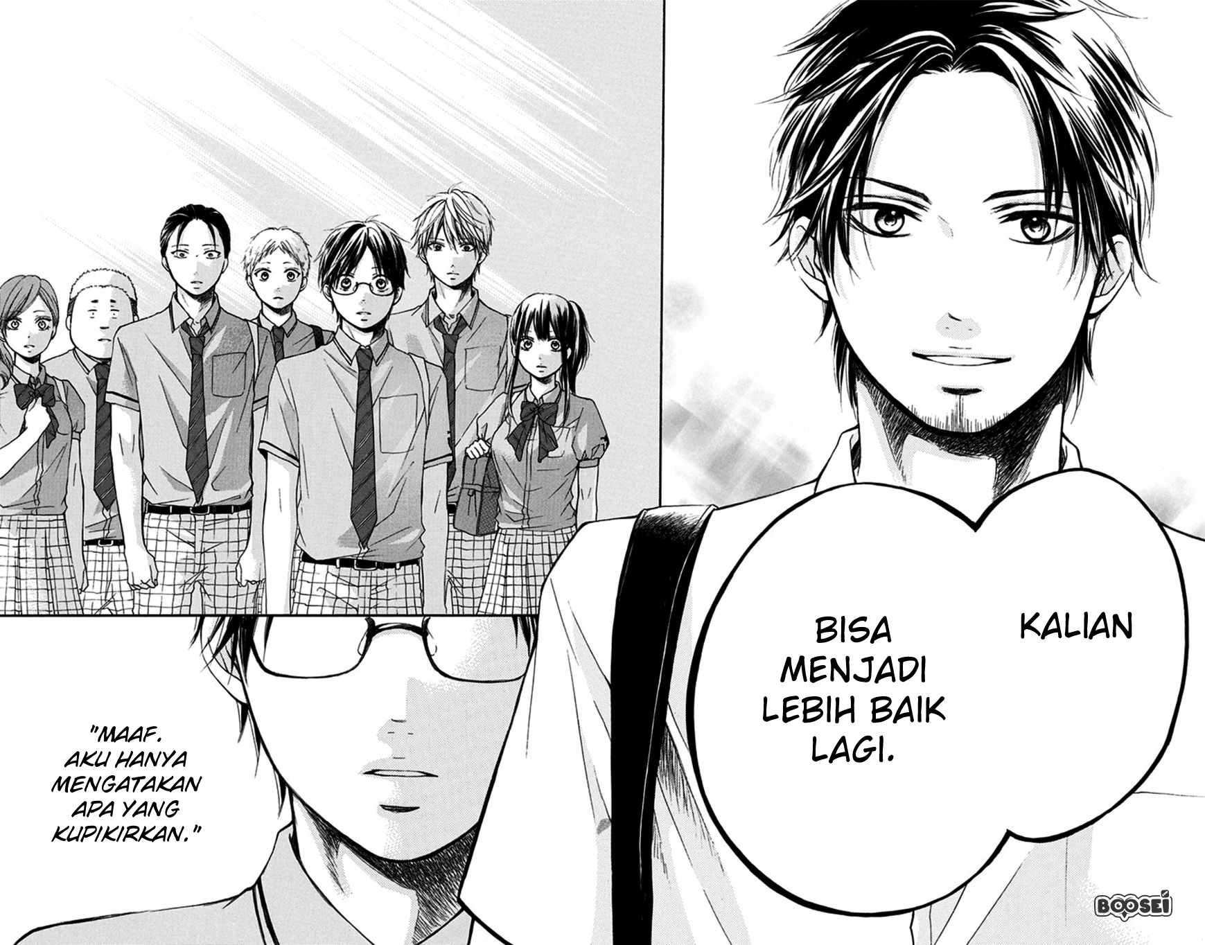 Kono Oto Tomare! Chapter 28