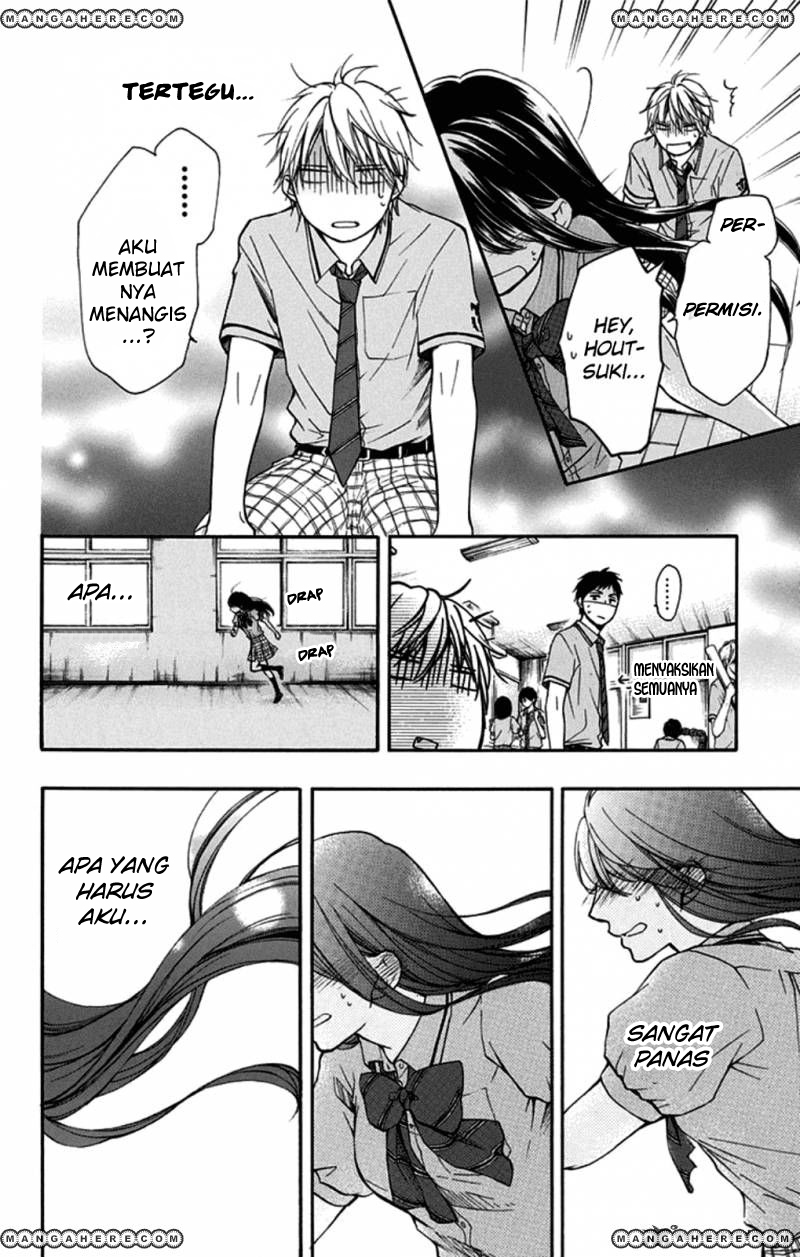 Kono Oto Tomare! Chapter 29