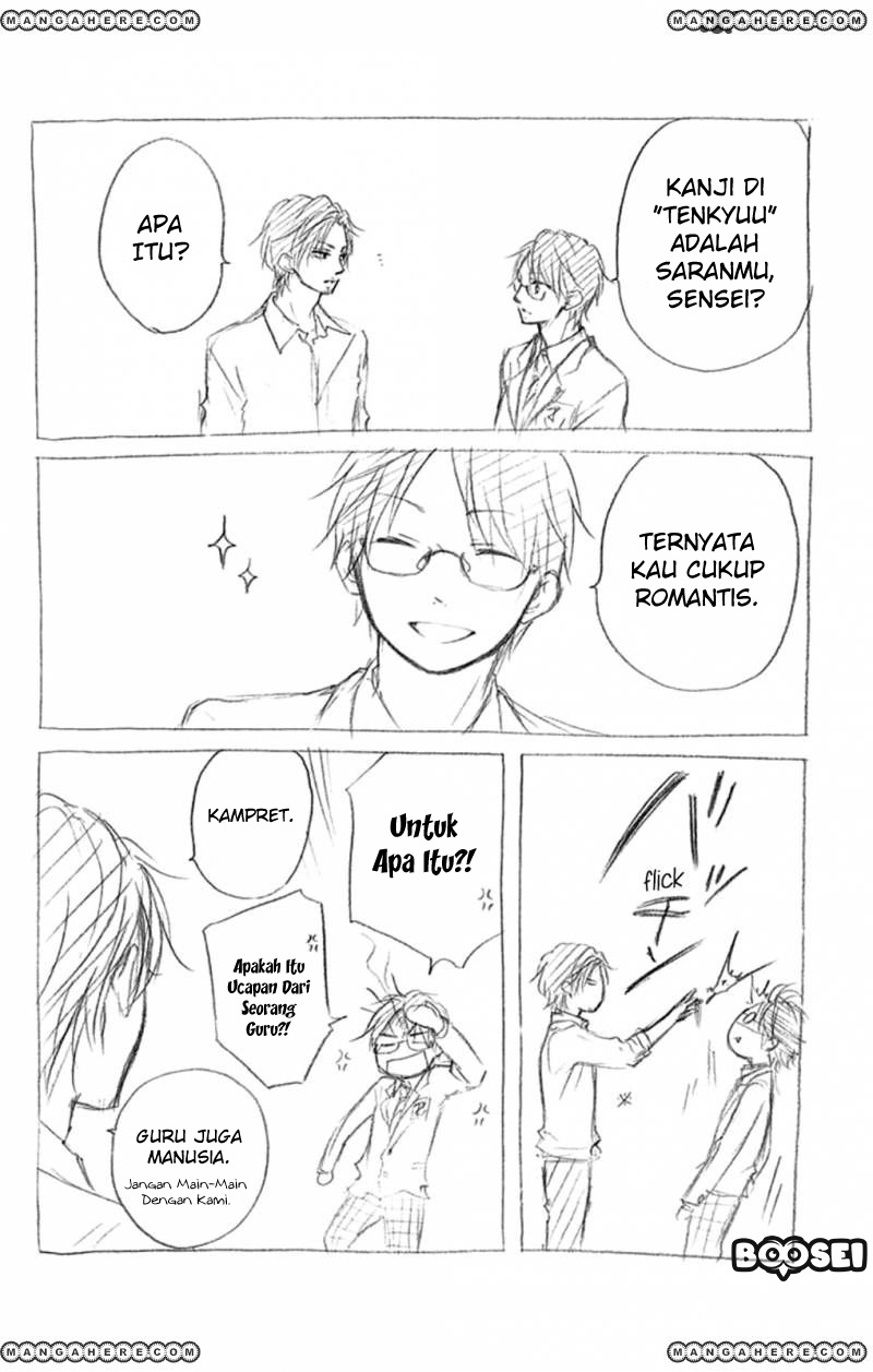 Kono Oto Tomare! Chapter 34