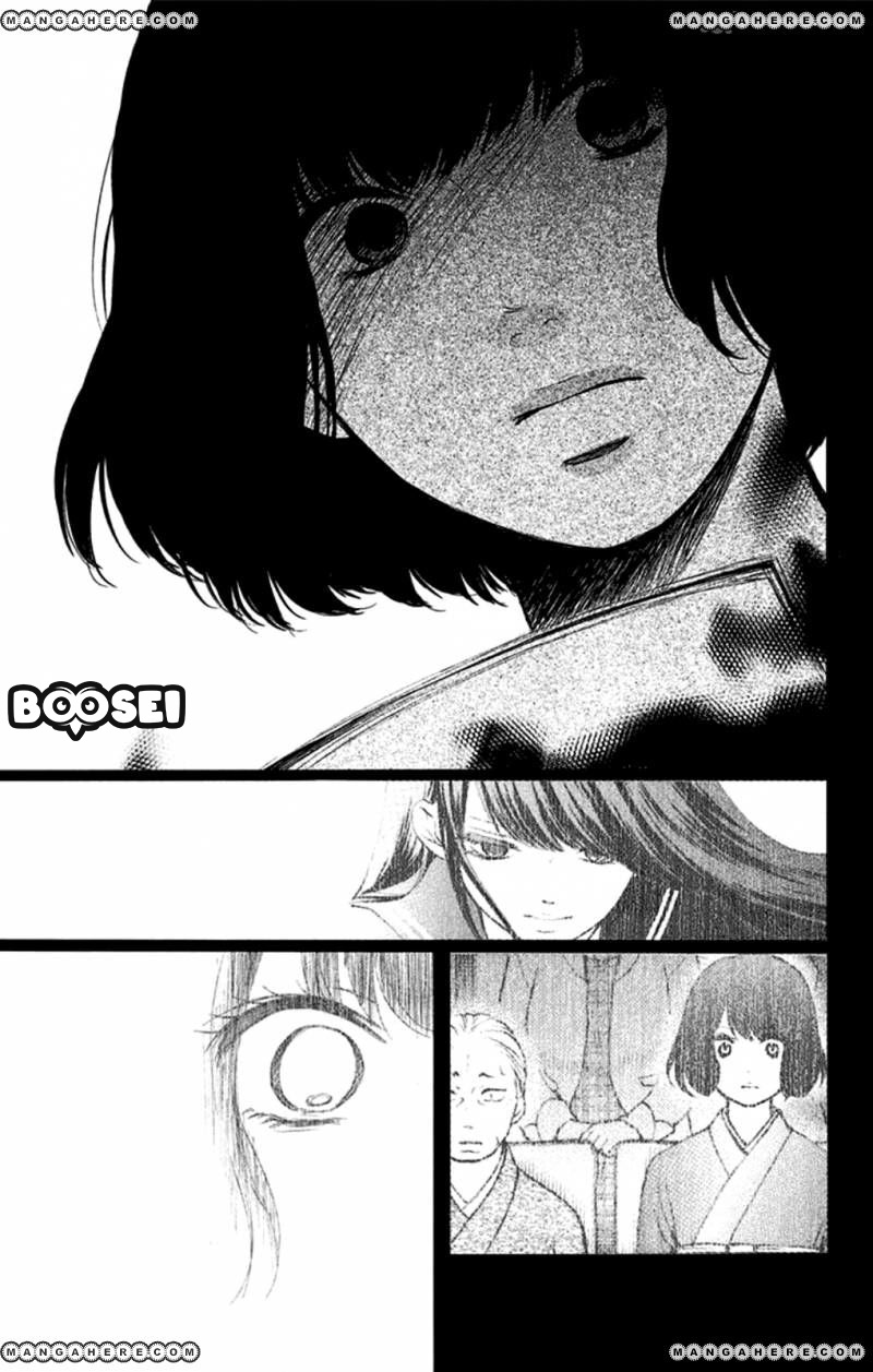 Kono Oto Tomare! Chapter 34