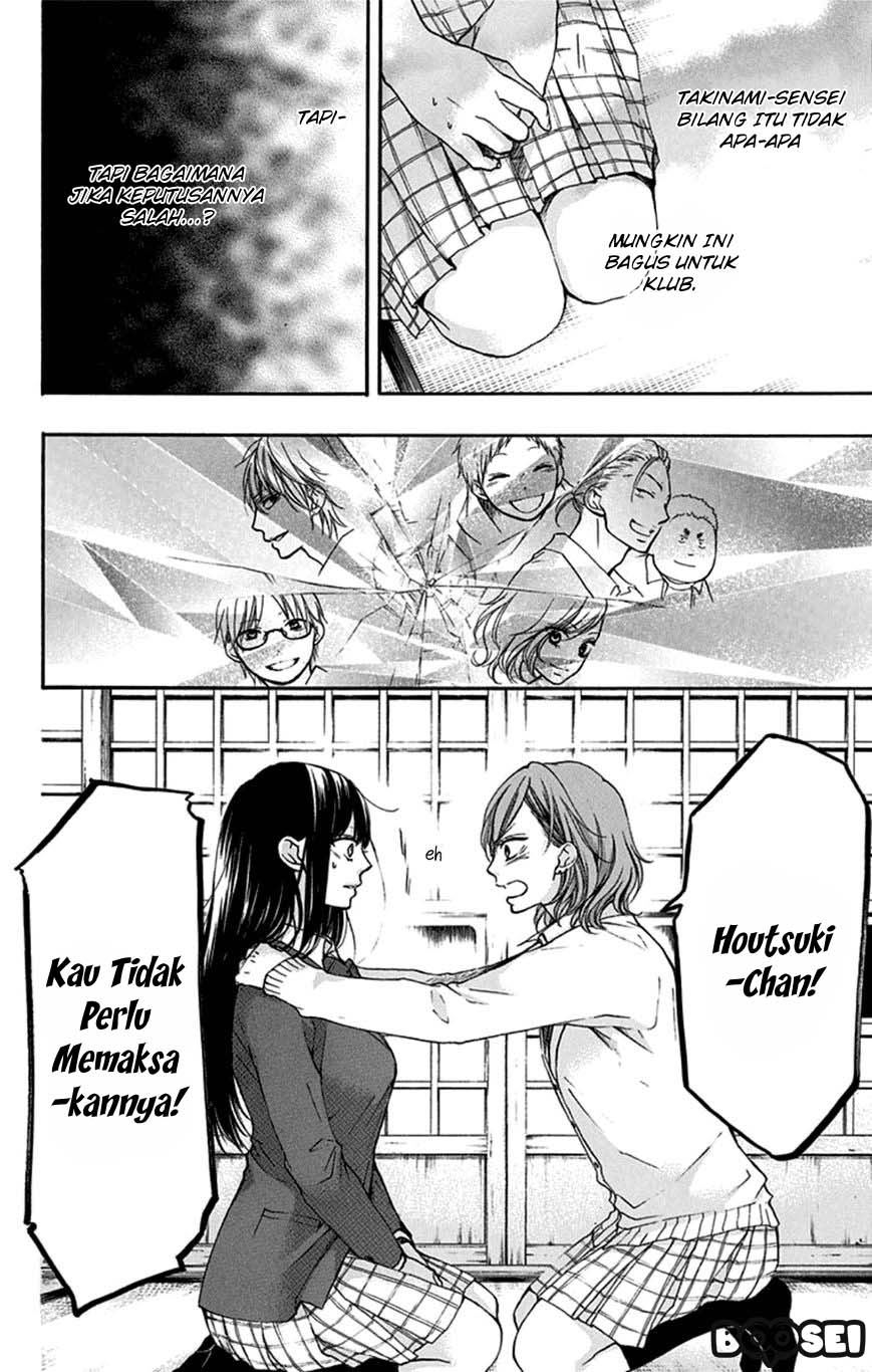 Kono Oto Tomare! Chapter 35