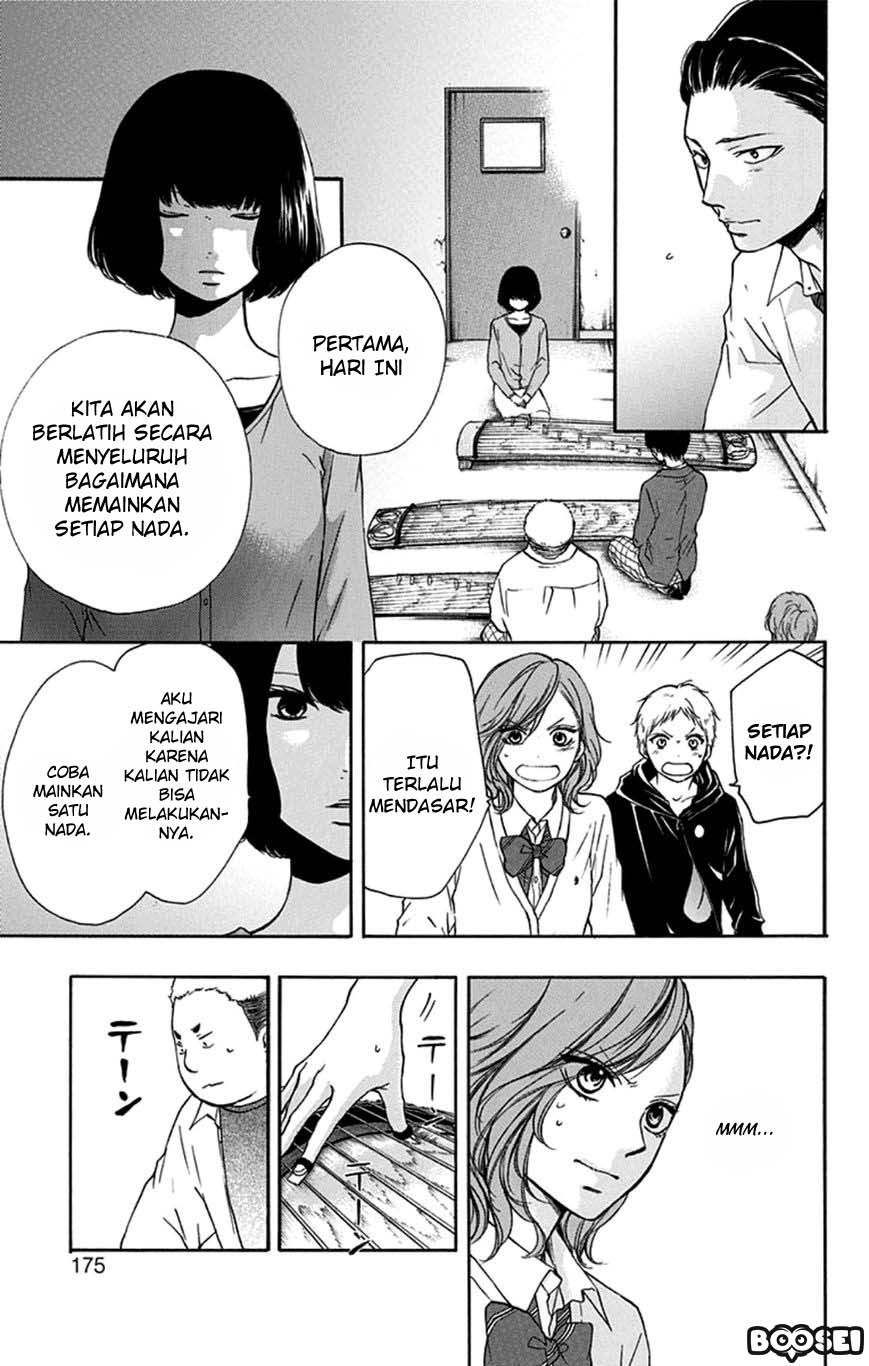 Kono Oto Tomare! Chapter 35