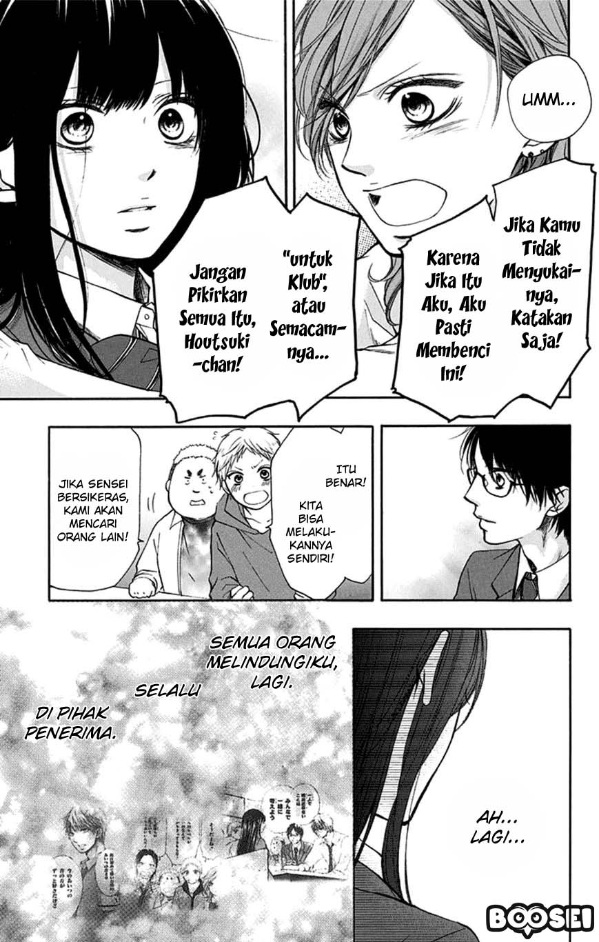 Kono Oto Tomare! Chapter 35