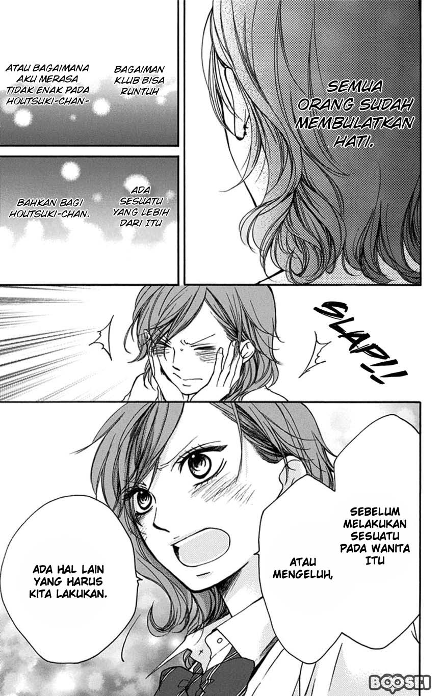 Kono Oto Tomare! Chapter 35