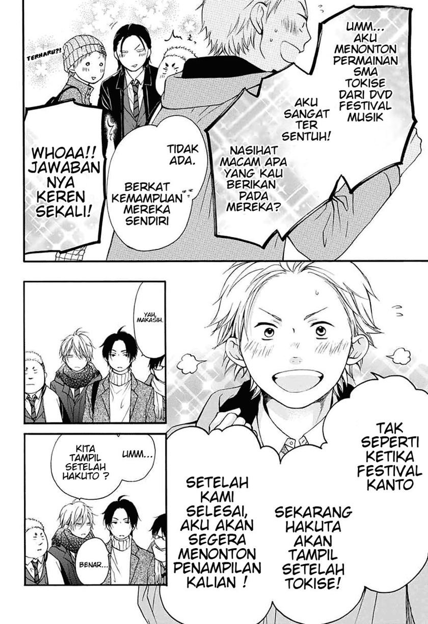 Kono Oto Tomare! Chapter 44