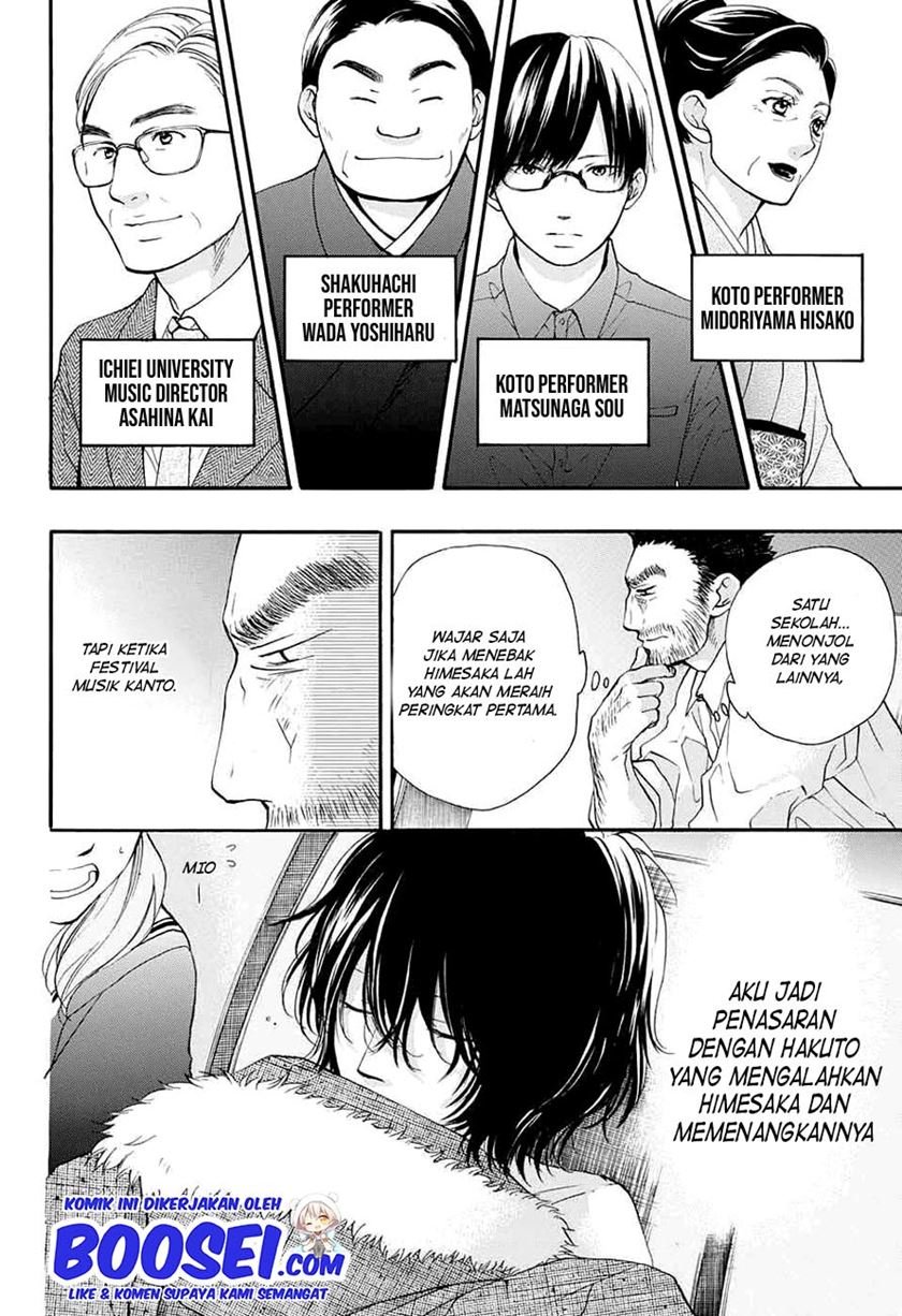 Kono Oto Tomare! Chapter 44