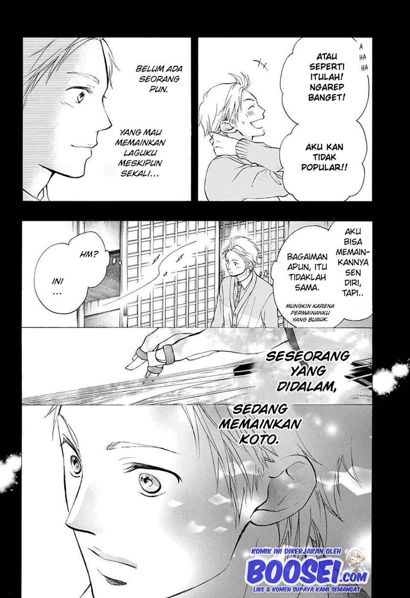 Kono Oto Tomare! Chapter 48