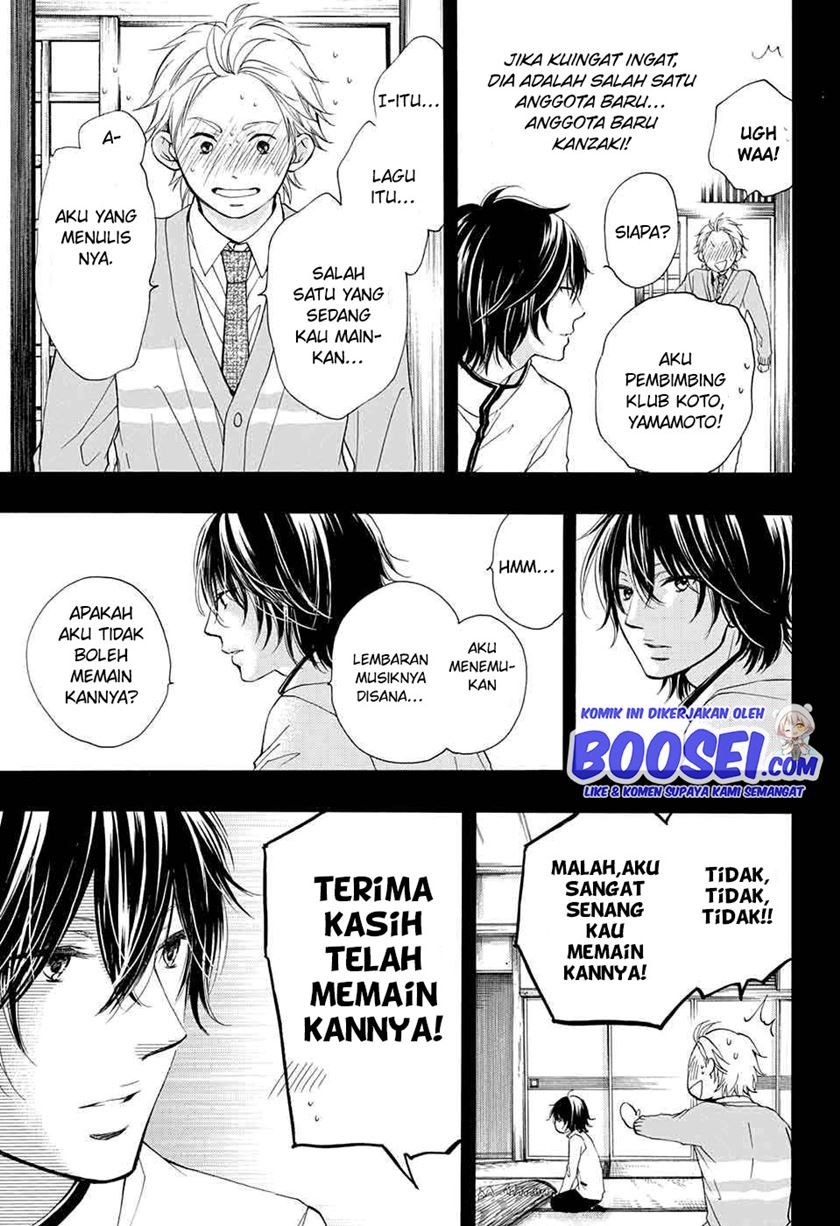 Kono Oto Tomare! Chapter 48