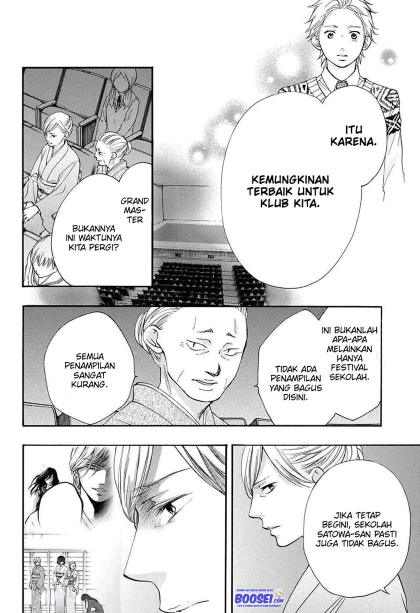 Kono Oto Tomare! Chapter 48