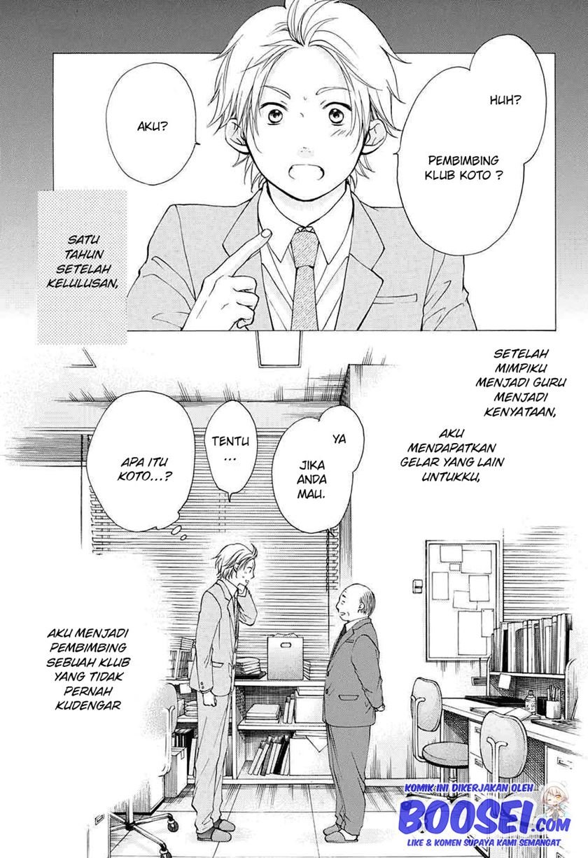 Kono Oto Tomare! Chapter 48