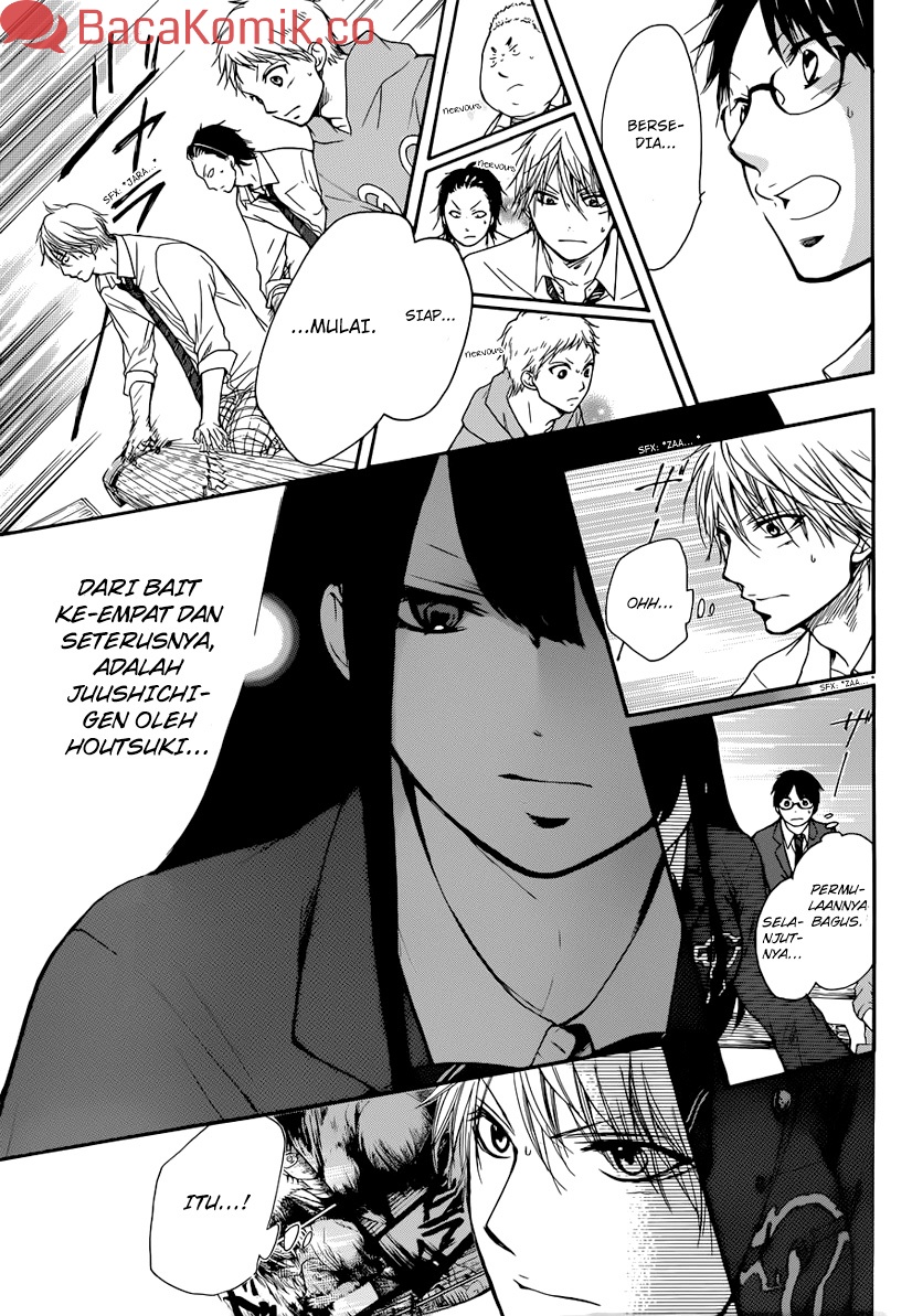 Kono Oto Tomare! Chapter 5