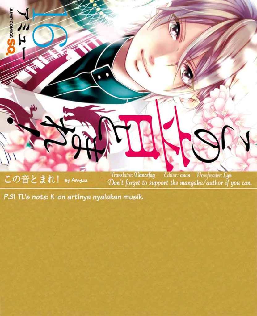 Kono Oto Tomare! Chapter 60