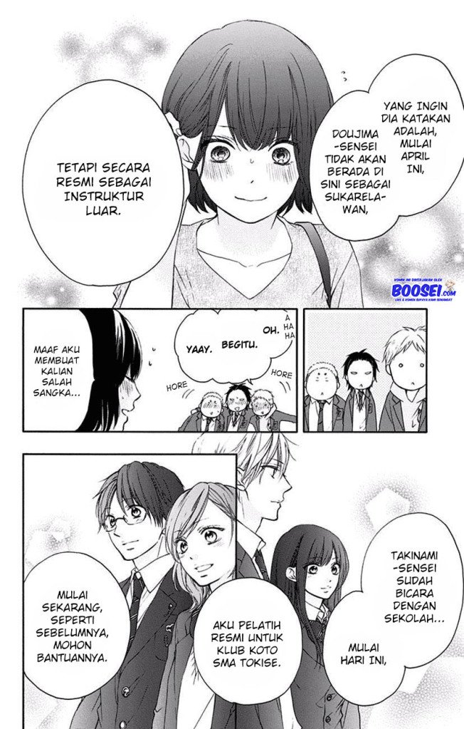 Kono Oto Tomare! Chapter 60