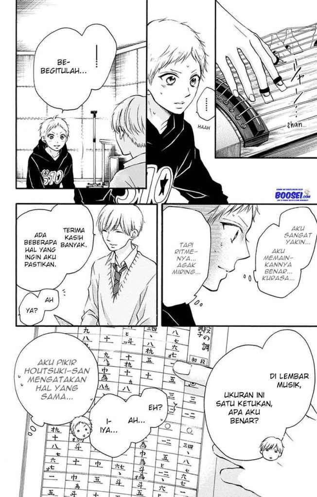 Kono Oto Tomare! Chapter 62