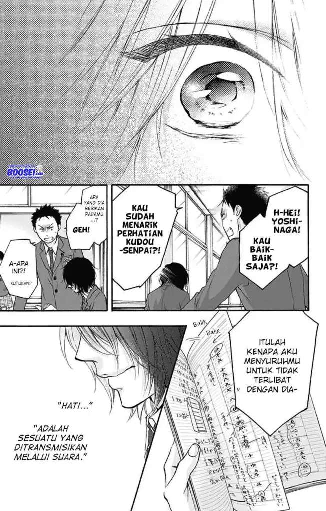 Kono Oto Tomare! Chapter 63