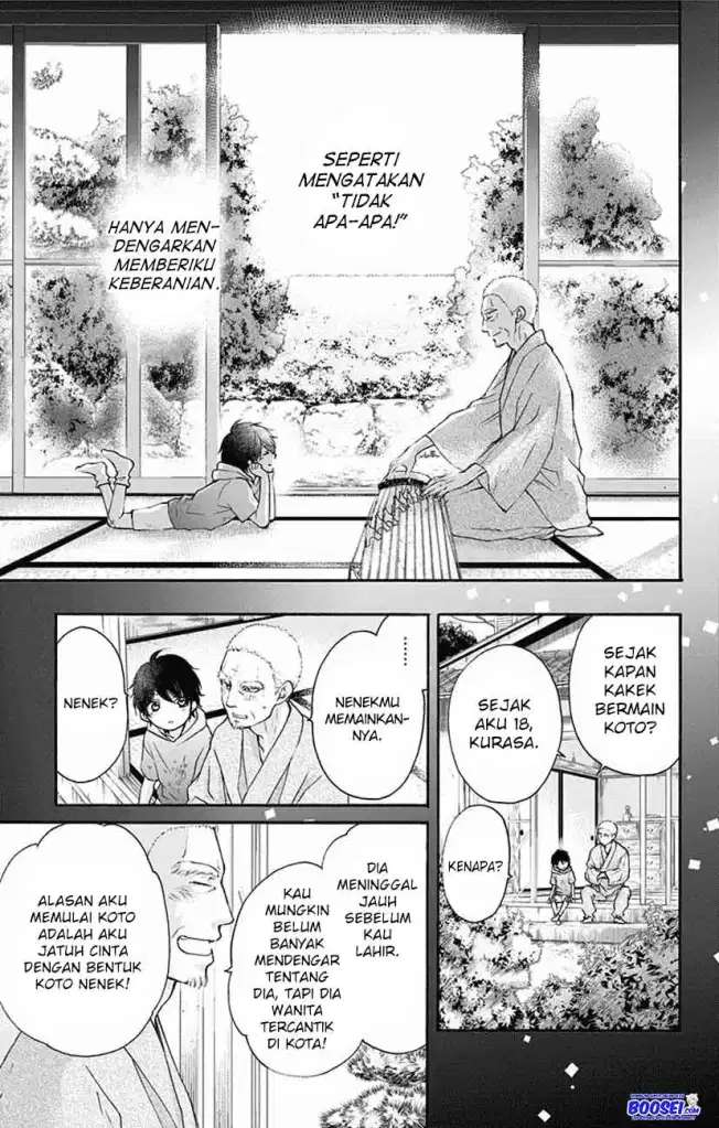 Kono Oto Tomare! Chapter 63