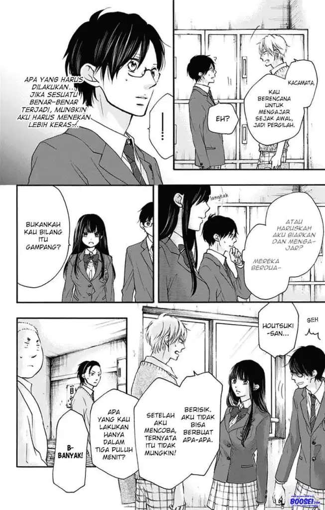 Kono Oto Tomare! Chapter 63