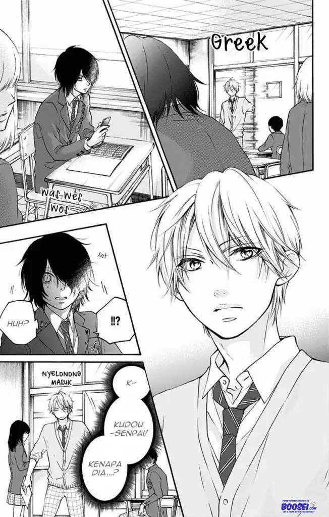 Kono Oto Tomare! Chapter 63